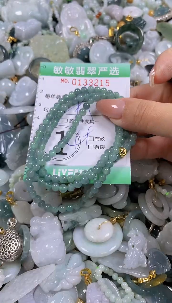 【闪购商品】翡翠颈饰未镶嵌闪购0133215多样性发其一