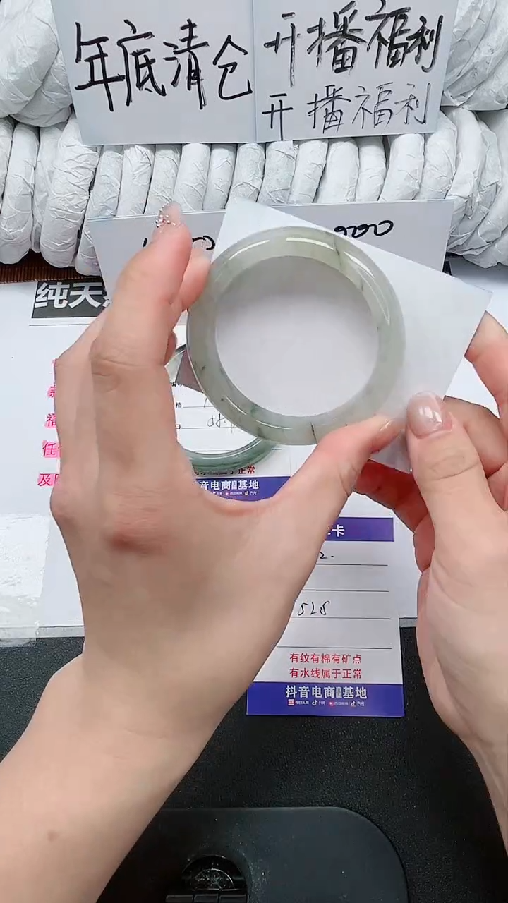 【闪购商品】石英质玉手镯未镶嵌32