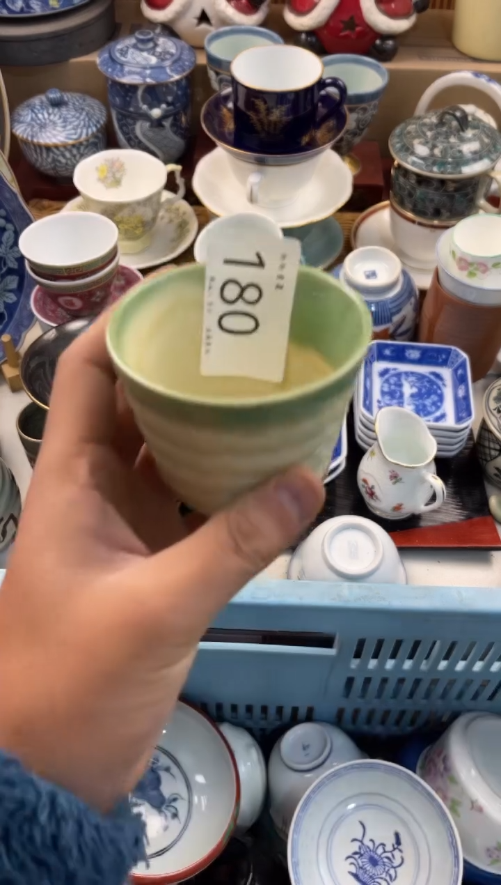 富**?店铺名称 轩轩瓷器 闪购类型 定向 富贵花