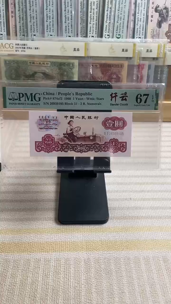 【闪购商品】纤云拖拉机67分无47！！！！！