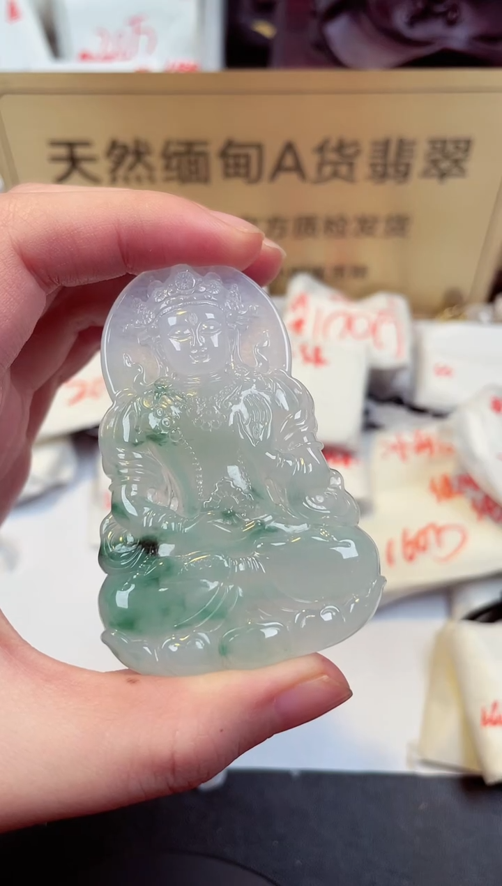 【闪购商品】翡翠颈饰未镶嵌天然缅甸翡翠A货