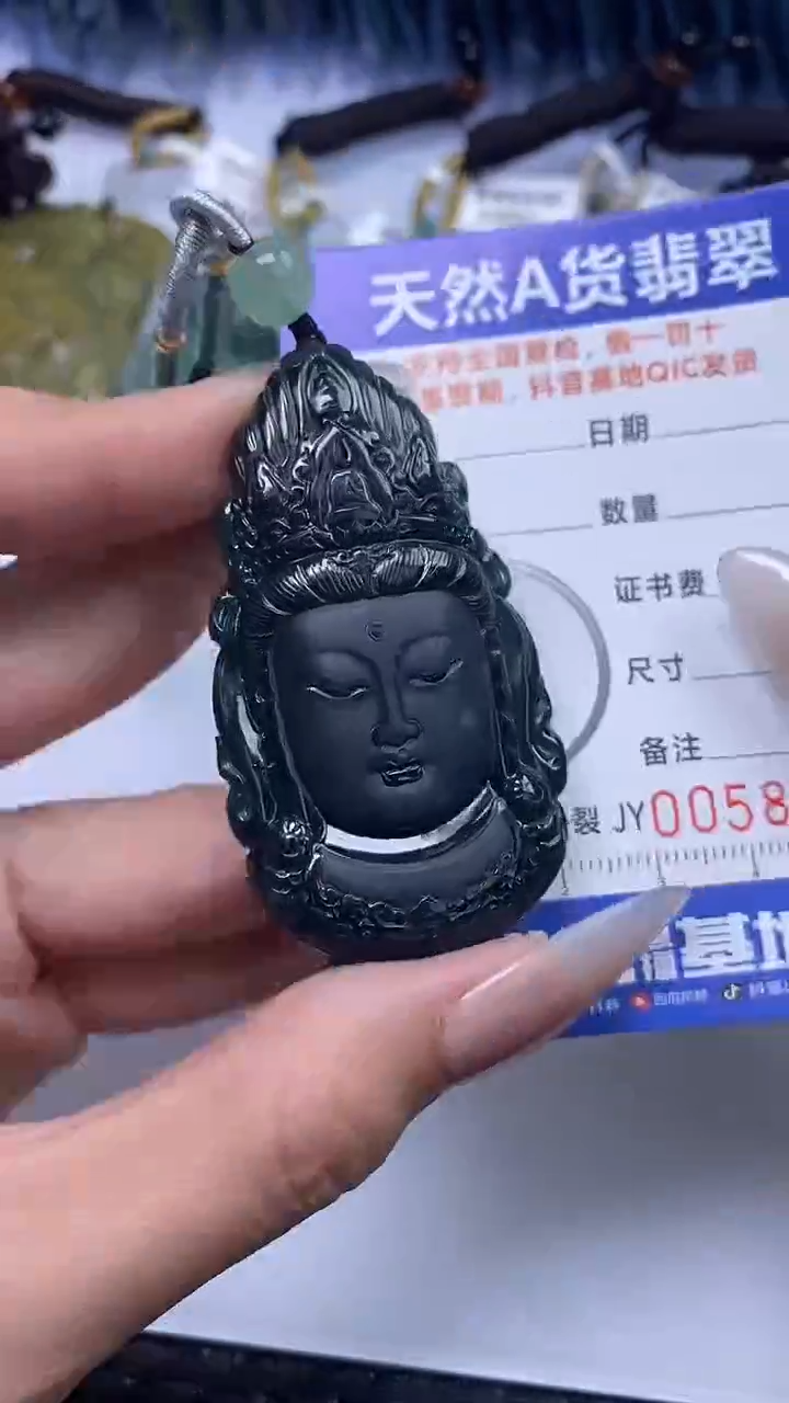 【闪购商品】翡翠颈饰未镶嵌A货翡翠8151