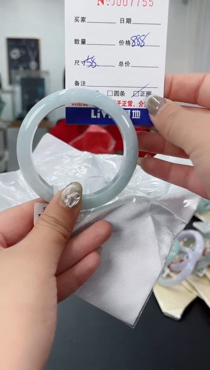 【闪购商品】翡翠手镯未镶嵌天然翡翠A货