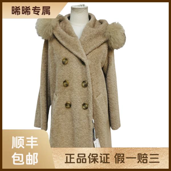 妃鱼/麦丝玛拉/丝缎、羊毛、亮片/大衣/95新/s零三零七