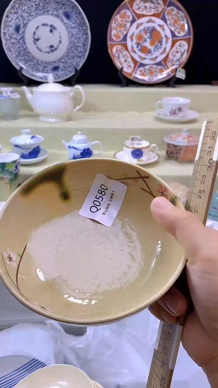 其他天*色瓷片 默认微瑕 完美慎入580
