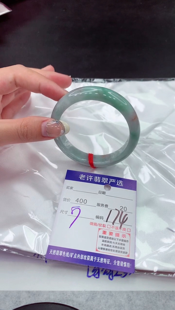 【闪购商品】翡翠手镯未镶嵌111111111111