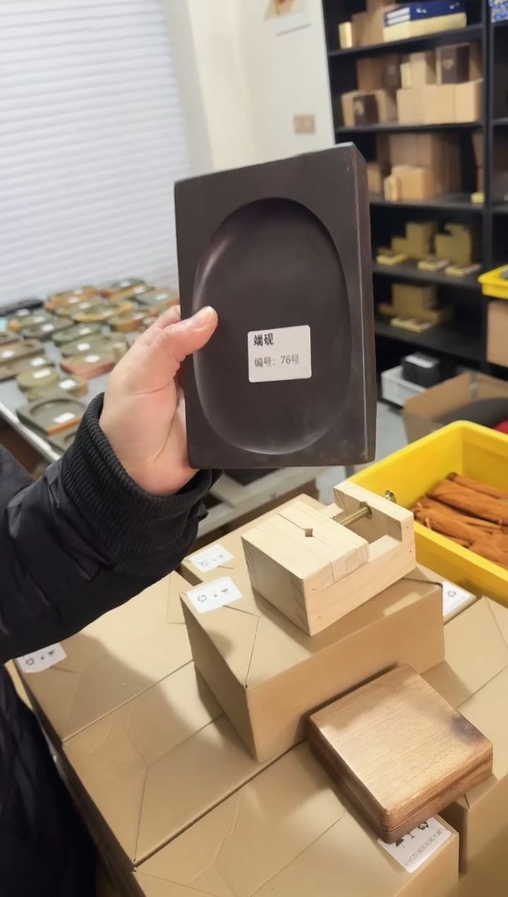 广东端砚76号...