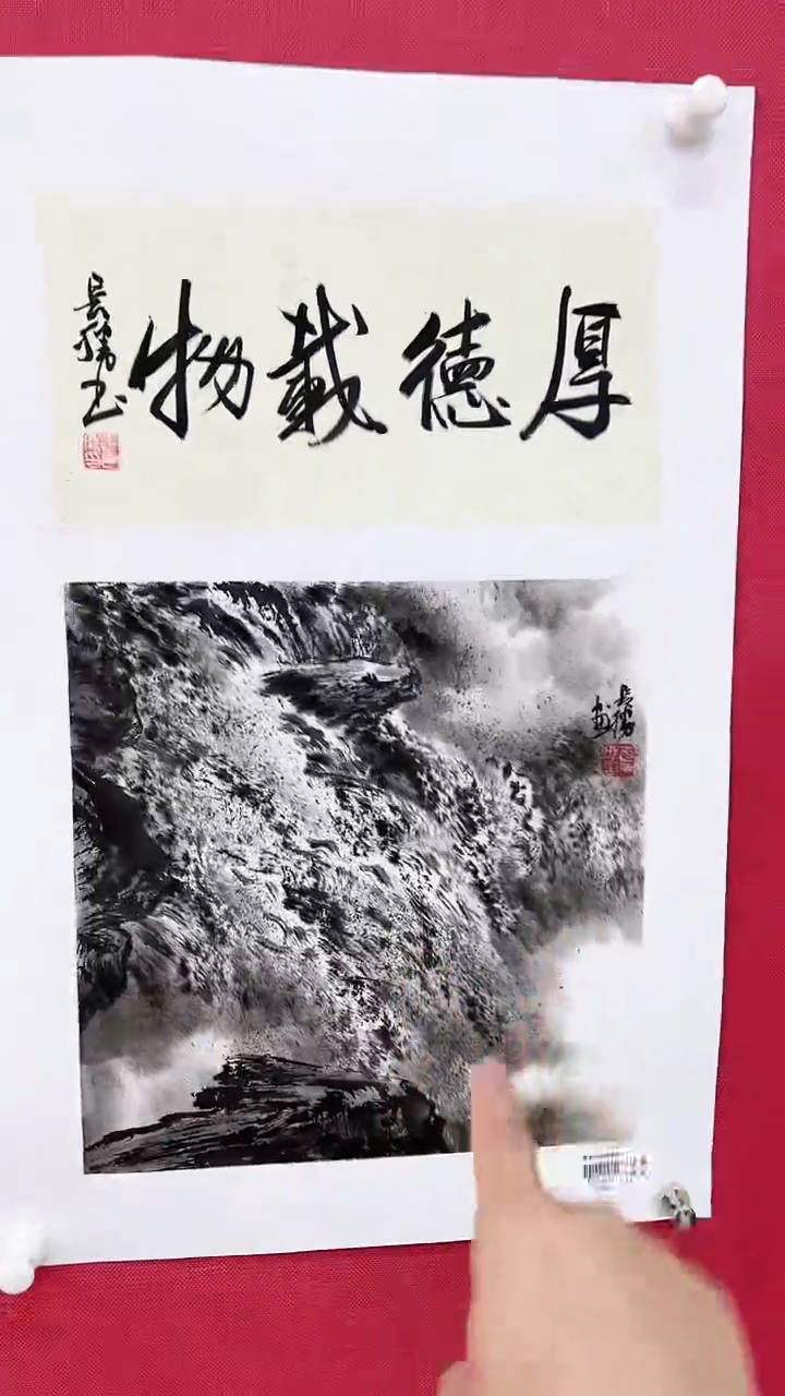 【闪购商品】绘画李长胜绘画1平尺黄河+书法