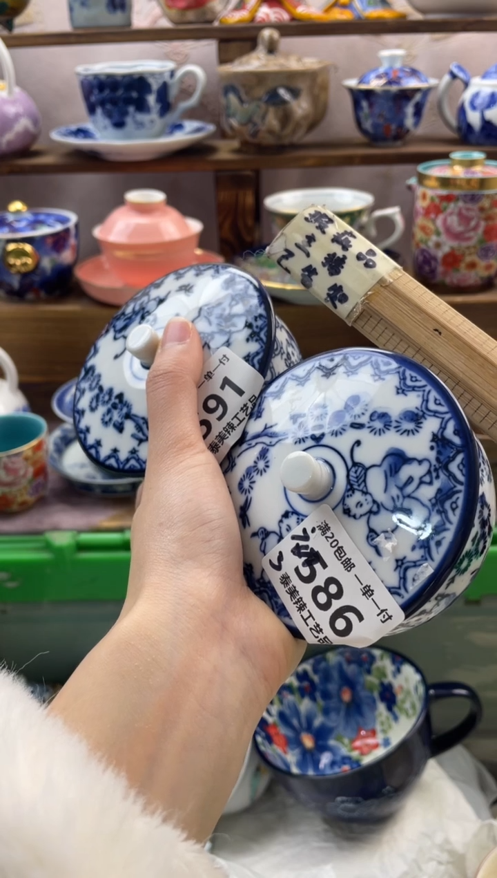 瓷片初*满20包邮一单一付