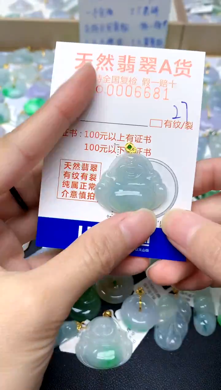 【闪购商品】翡翠颈饰18K金镶嵌27天然A货翡翠