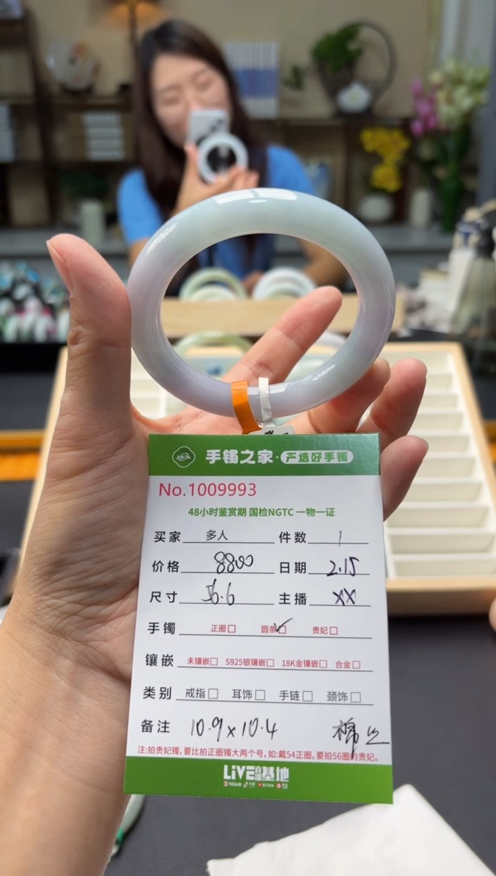 【闪购商品】翡翠手镯（圆镯）未镶嵌多人