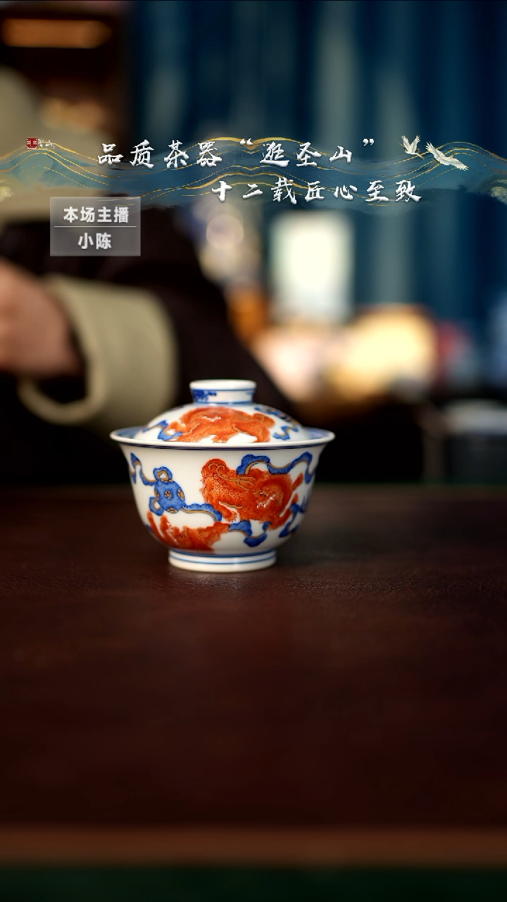 【闪购商品】盖碗盖碗盖碗盖碗