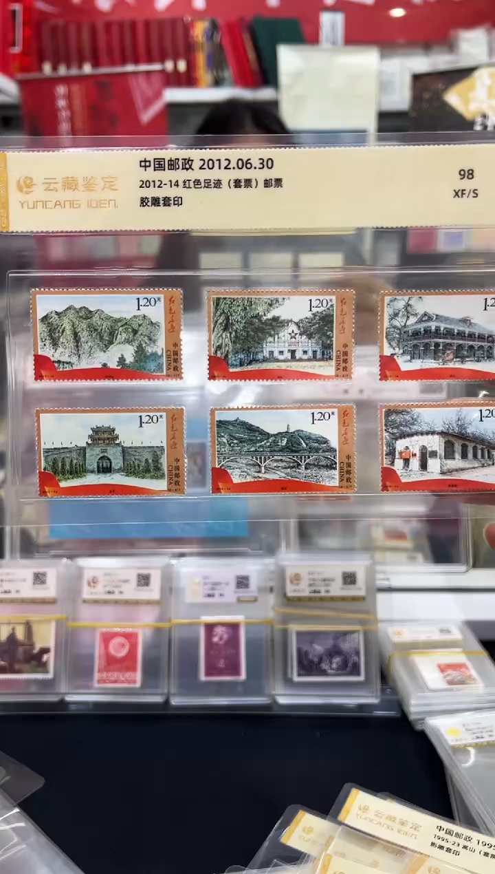 2012-14 红色足迹闪购