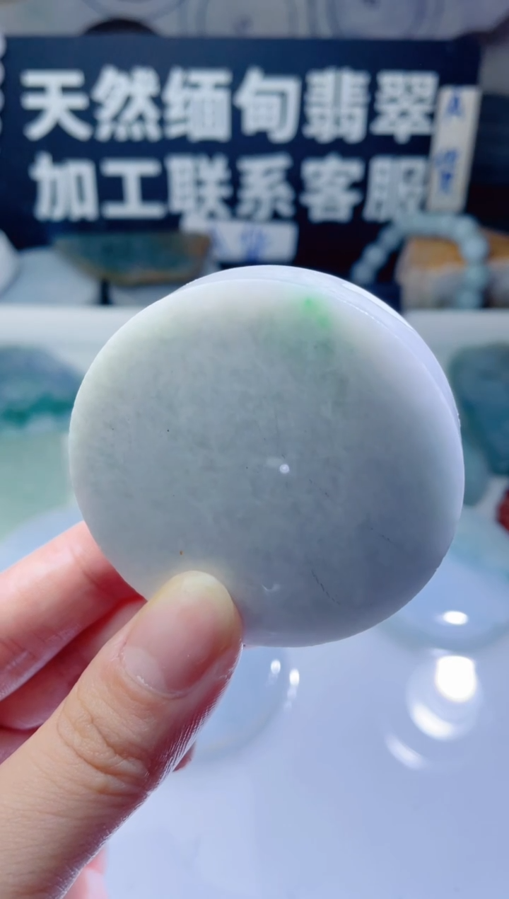 颈饰未镶嵌翡翠1124