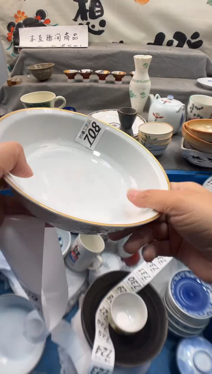 瓷片绥*咪708     