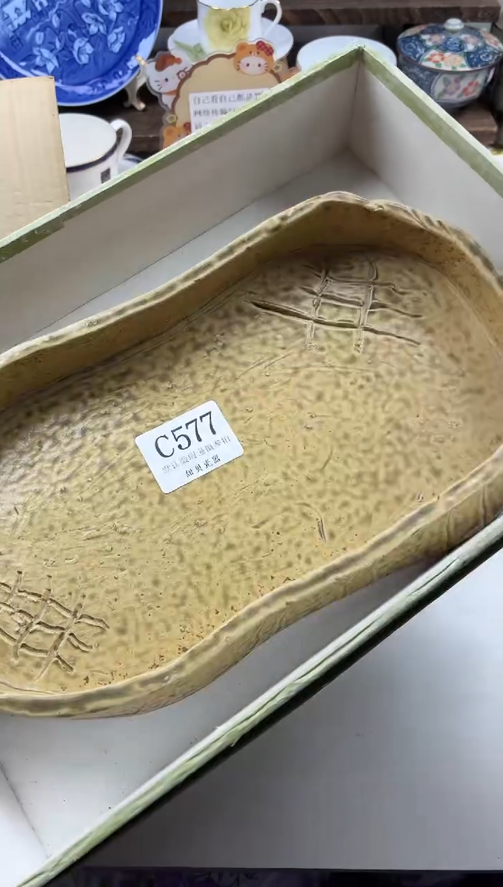 瓷片用****4                C577