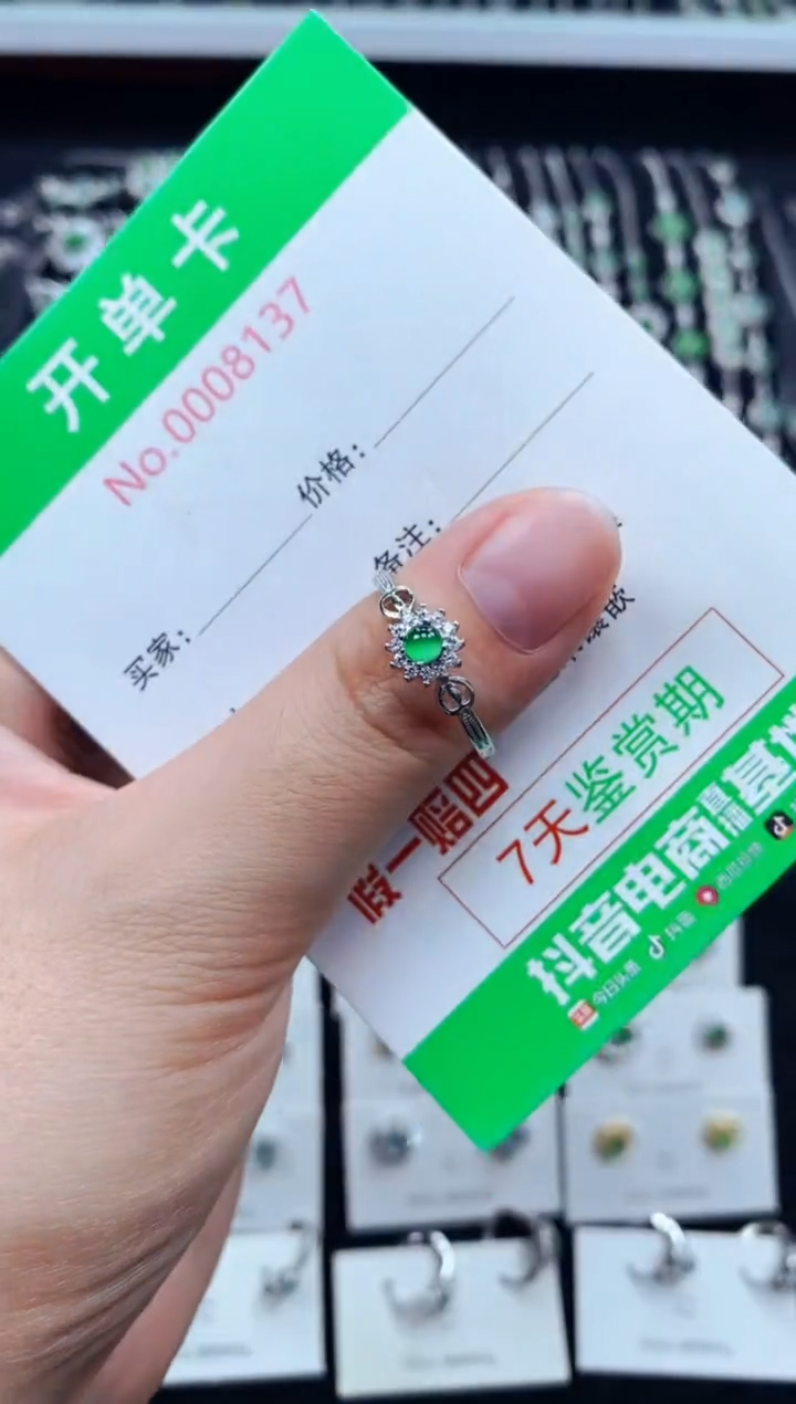 翡翠戒指银S925镶嵌8137