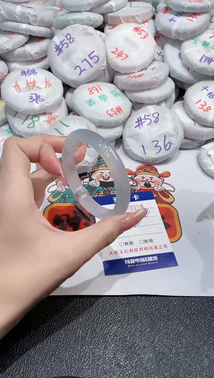 【闪购商品】玛瑙/玉髓手镯未镶嵌-4