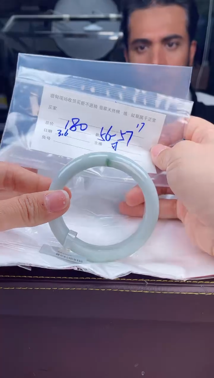 【闪购商品】定制翡翠手镯未镶嵌毛货手镯需精细抛光/57