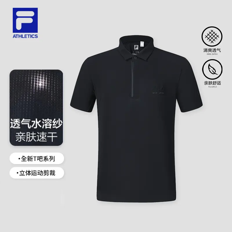 【夏季必买单品】Fila/斐乐男款夏季运动透气Polo衫A51M523113A