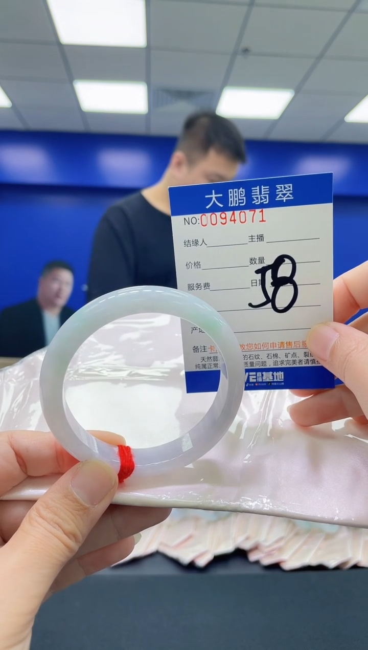 翡翠手镯未镶嵌AAAAAAAAAA