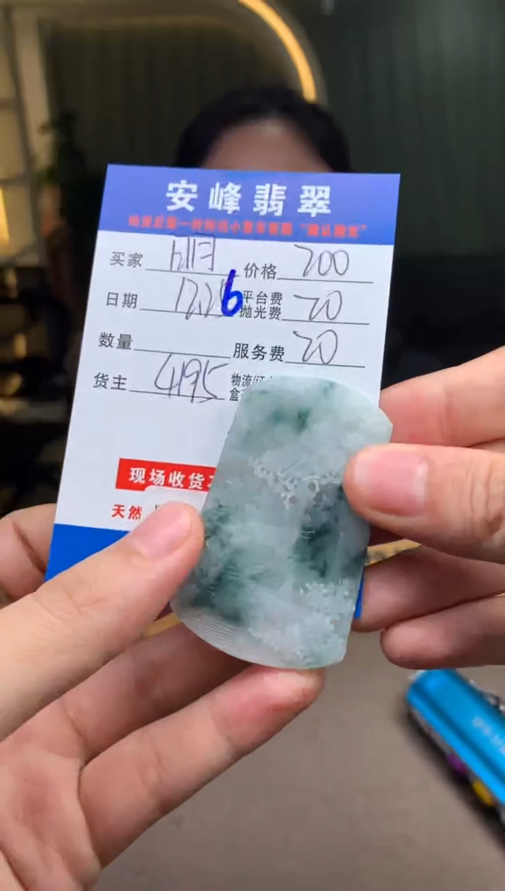 未镶嵌定制翡翠明**礼SYD181795