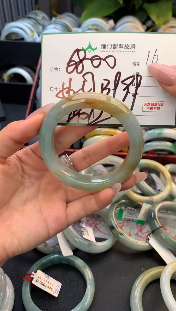 未镶嵌定制翡翠毛货需精细抛光+多样性拍1发1