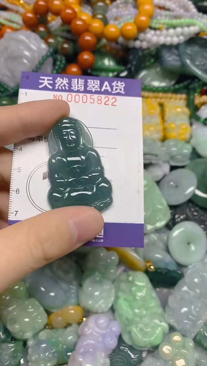 颈饰未镶嵌翡翠0005822