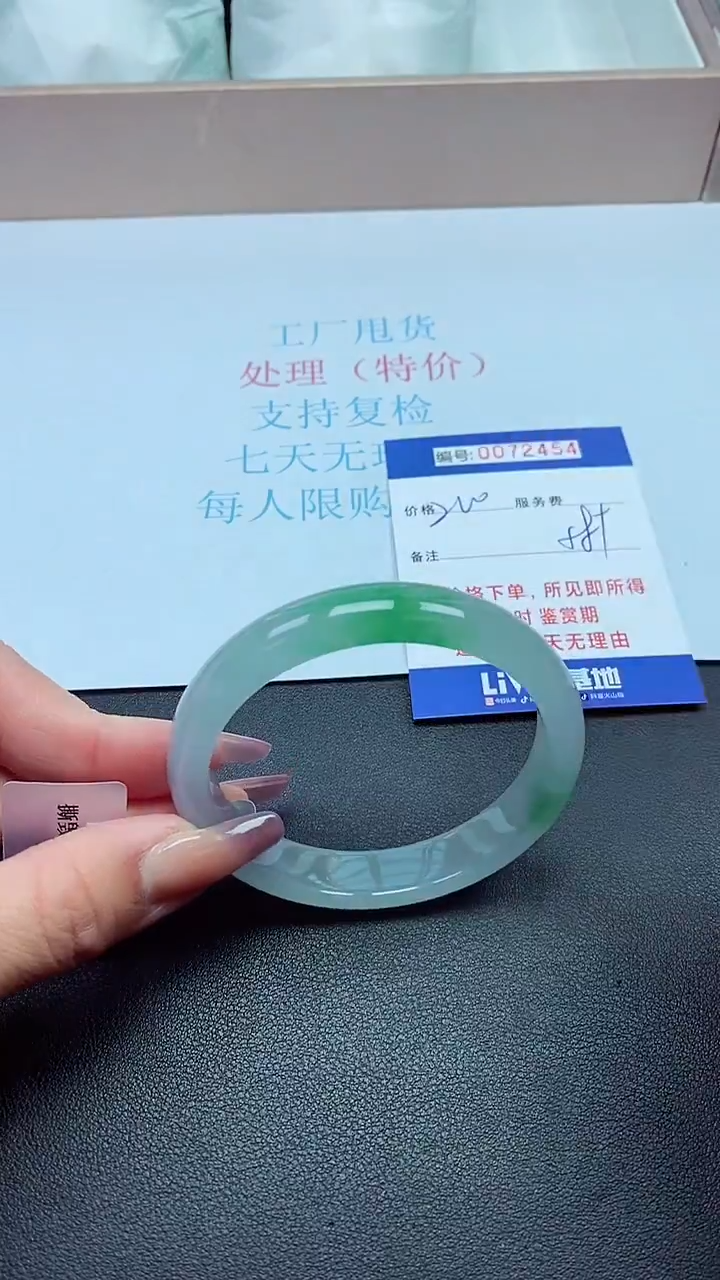  饰品以实物为准0072454