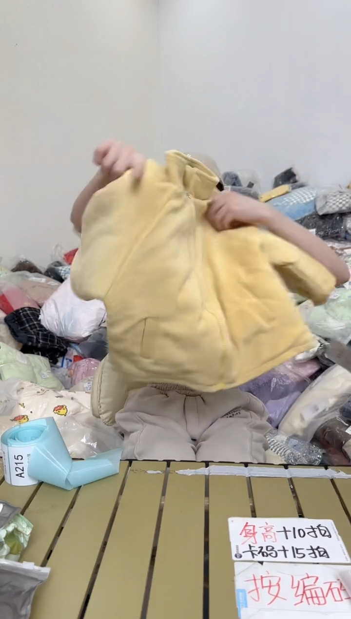 兮兮家童装捡漏212