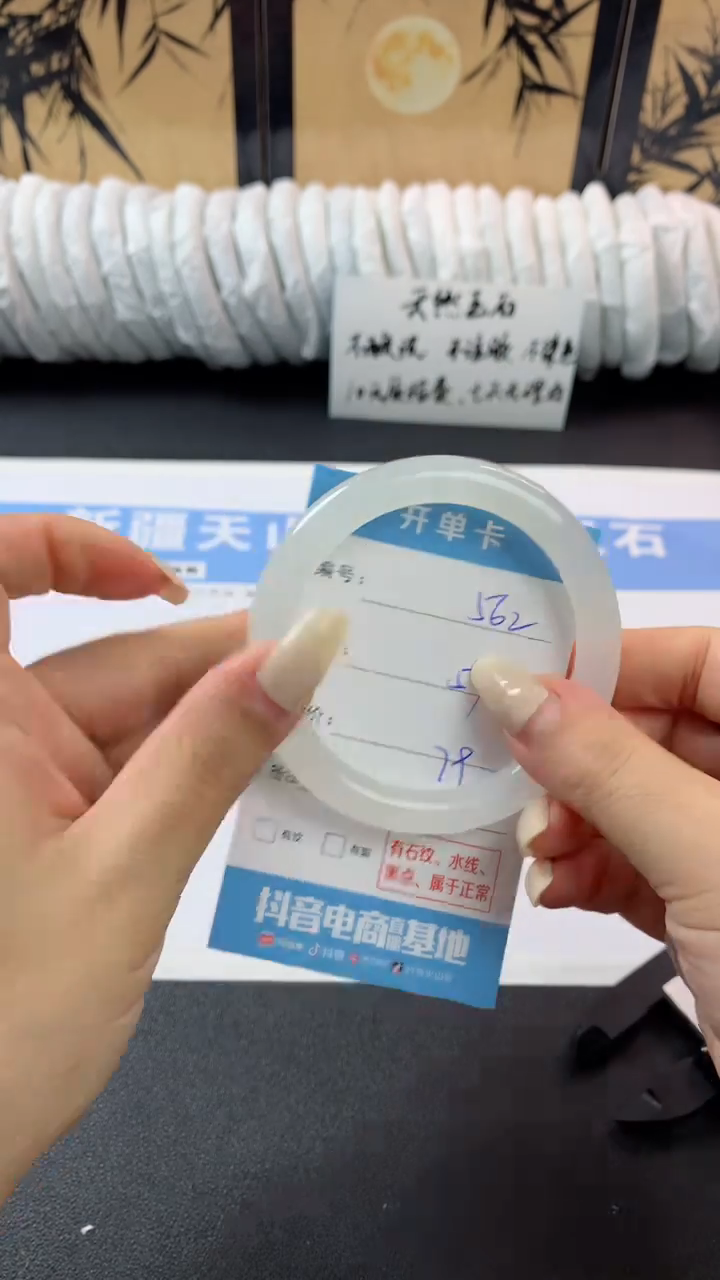 石英质玉手镯未镶嵌n562