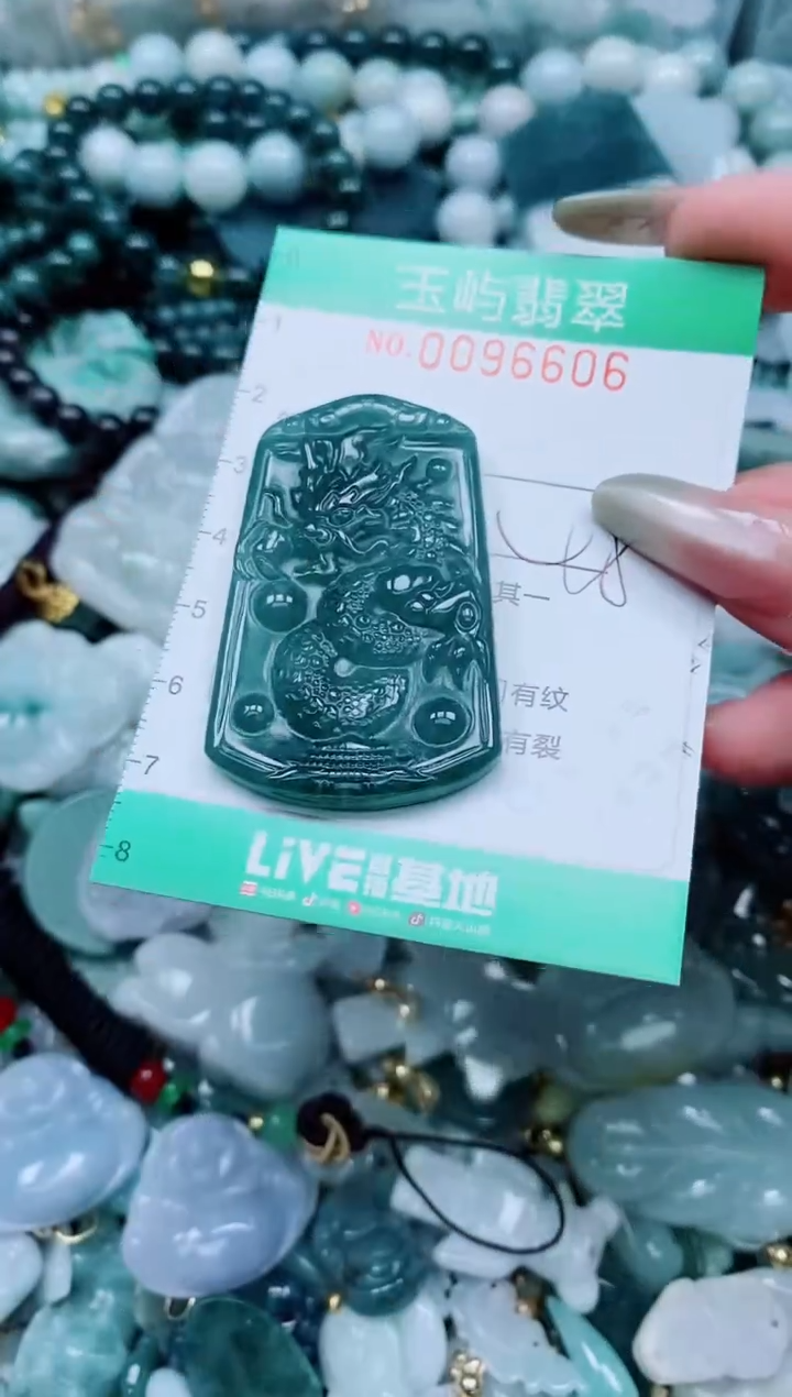 【闪购商品】翡翠颈饰未镶嵌闪购0096606