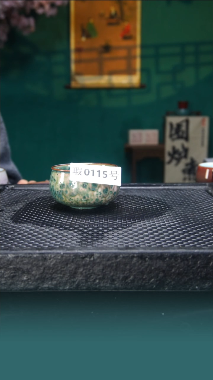 【闪购商品】原矿原产地钧瓷杯壶115