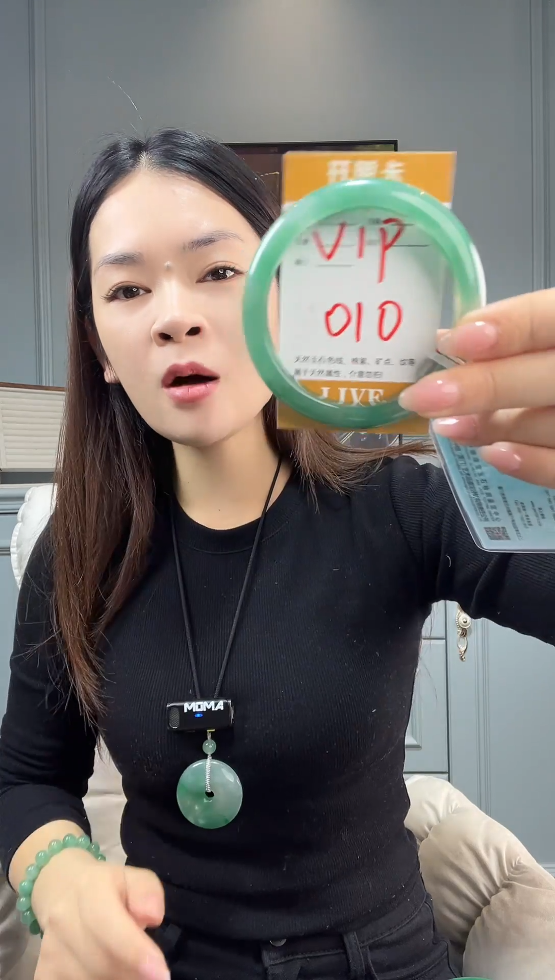 【闪购商品】石英质玉手镯未镶嵌非洲翠