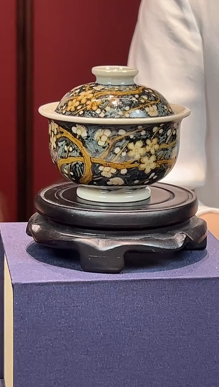 怀元畅古釉里金专场17