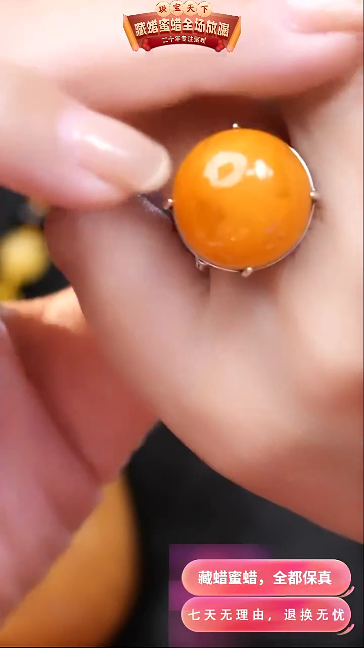 【闪购商品】蜜蜡颈饰银S925镶嵌8272天然蜜蜡琥珀假一罚四