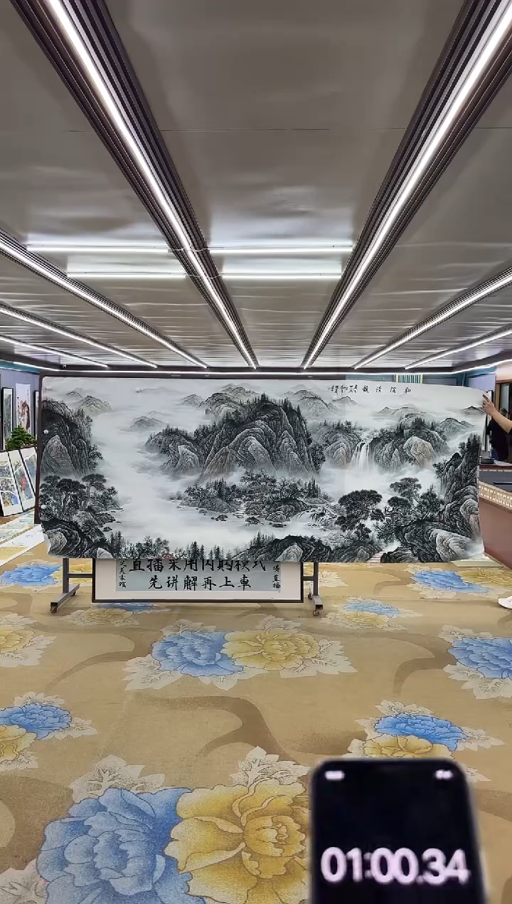 【闪购商品】绘画M 邵明义-大丈二-山水国画