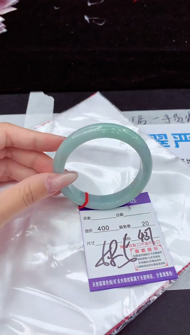 翡翠手镯未镶嵌11111111