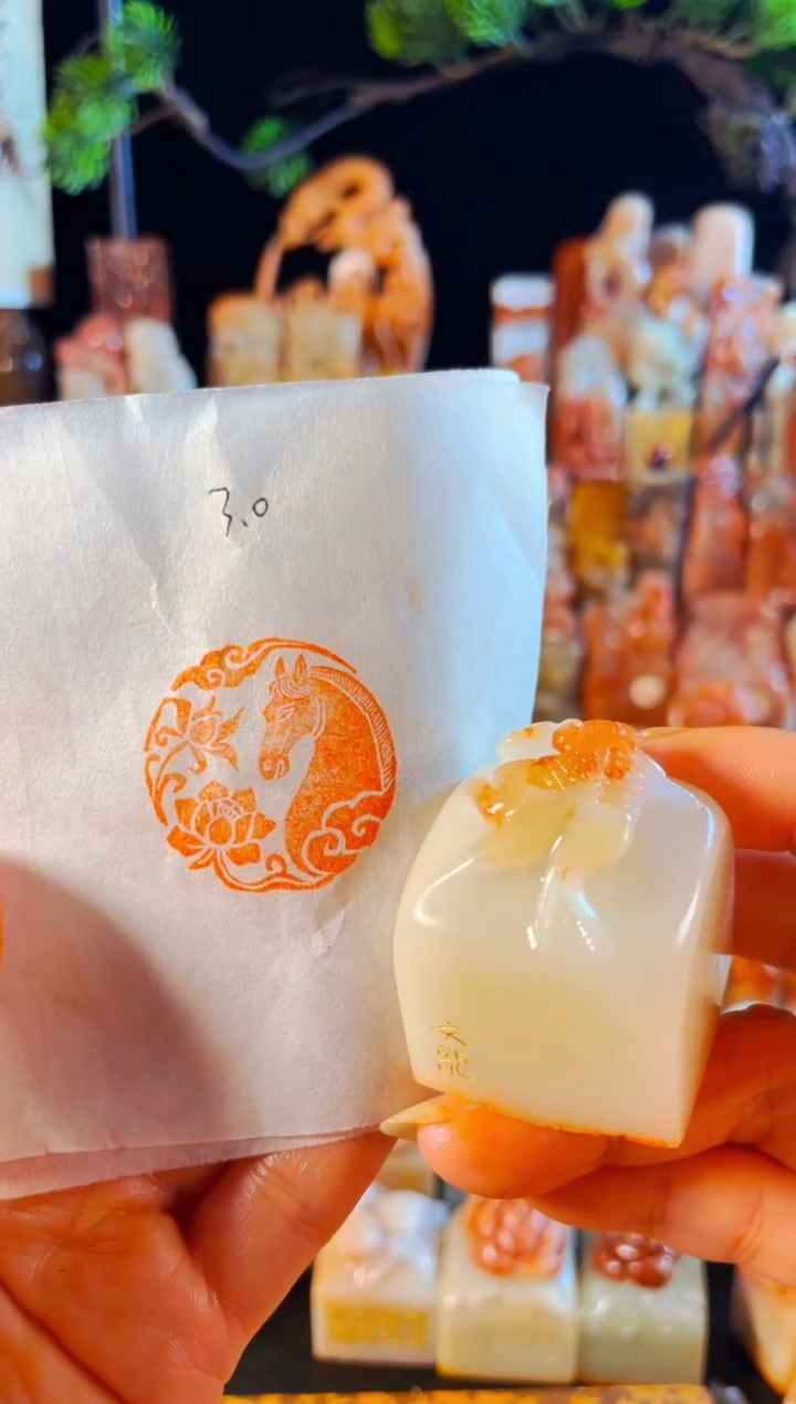 寿山石印石手工篆刻《马儿》