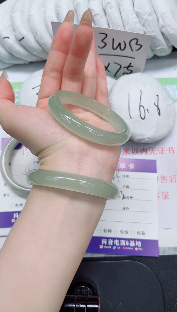 石英质玉手镯未镶嵌94-52