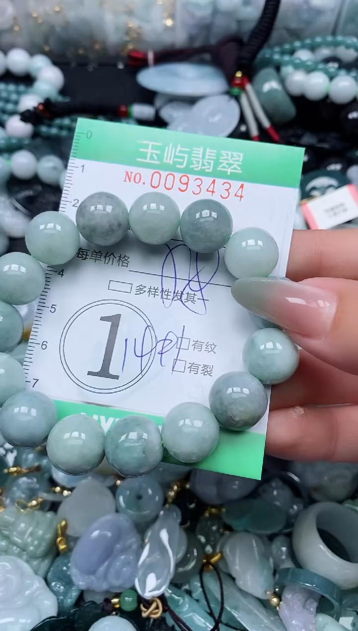 【闪购商品】翡翠颈饰未镶嵌闪购0093434