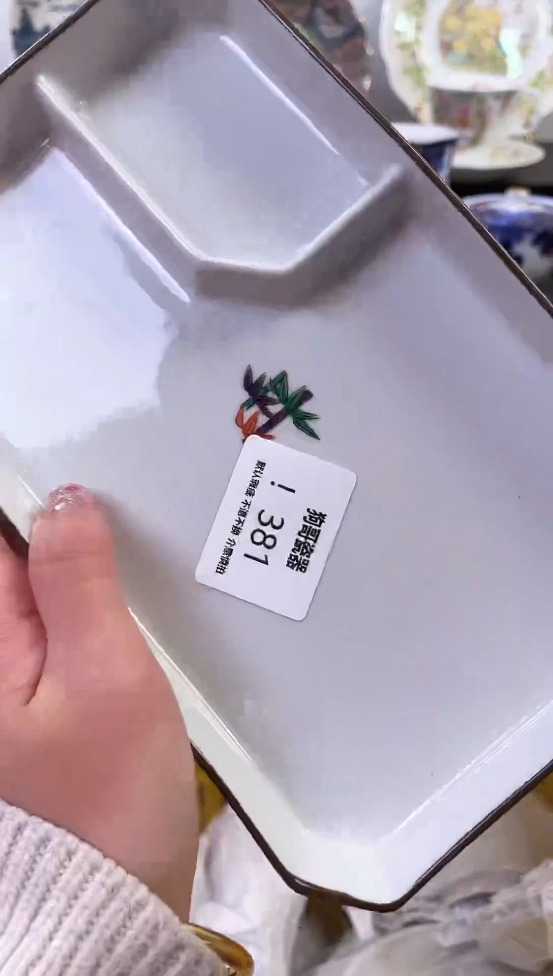 【闪购商品】瓷片381新号开播下单就包邮！！！