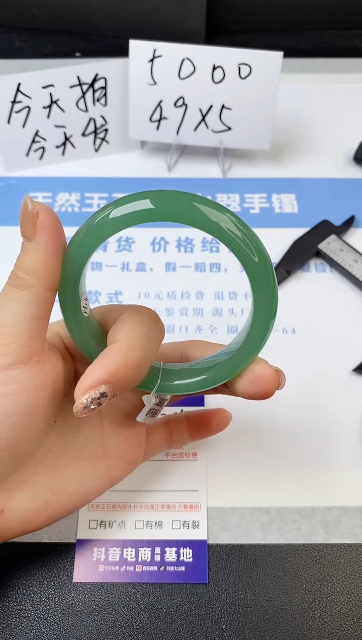 【闪购商品】石英质玉手镯未镶嵌s204-DB-53.8