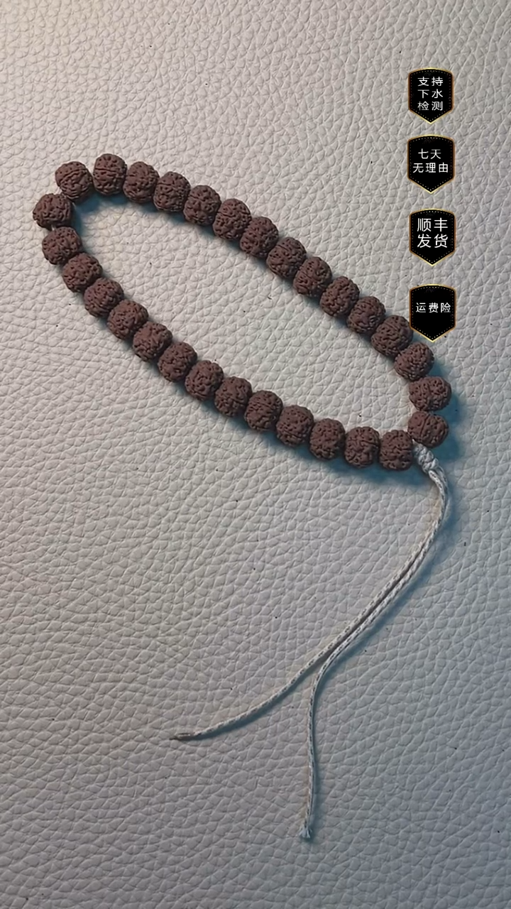 【闪购商品】金刚菩提手串平细单圈11mm+