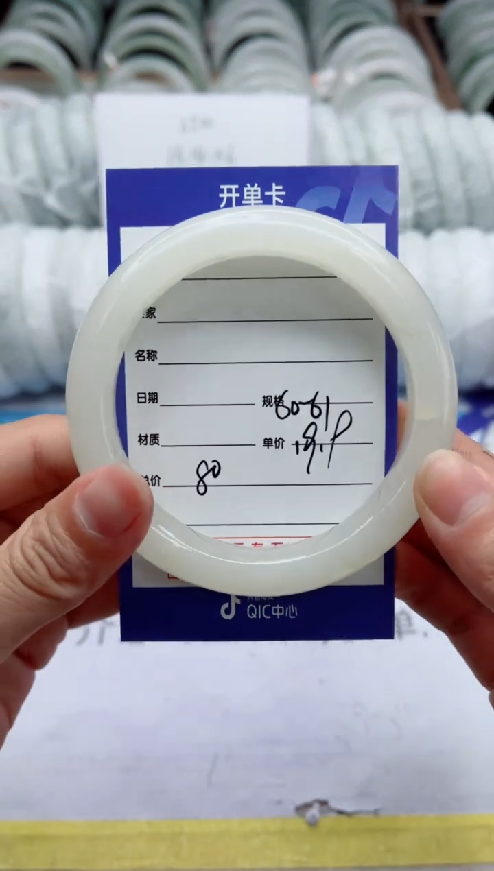 【闪购商品】石英质玉手镯未镶嵌80