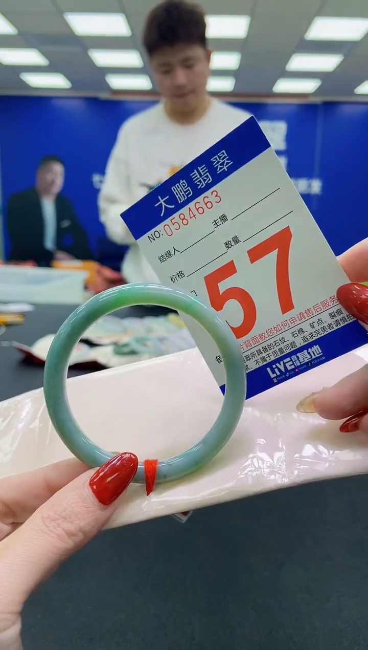 未镶嵌手镯翡翠AAAAAAAAAA