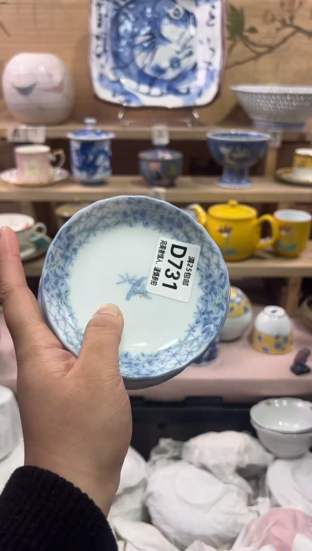 瓷片白**泽                D731