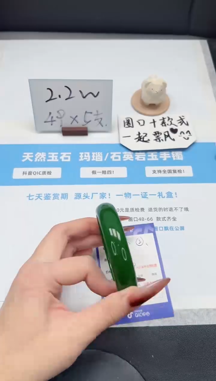 【闪购商品】石英质玉手镯未镶嵌60/61.3菠菜绿