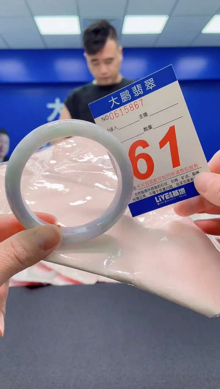 翡翠手镯未镶嵌AAAAAAAAAAAAAA