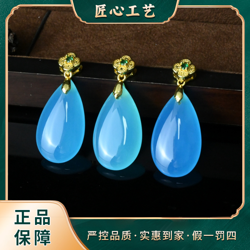 【天宝珠宝】MT3002-精美克依诺海阳之芯玛瑙吊坠-多样性只发一件